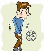 尿频尿急尿不尽