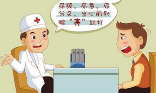 尿分叉