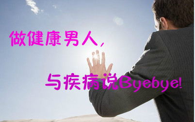 沈阳那家医院看男科比较合适