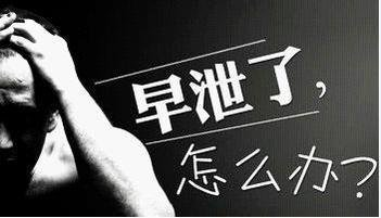 沈阳治疗阳痿的价格