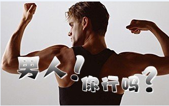 沈阳 男科 辽宁