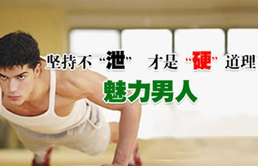 怎么治疗早谢