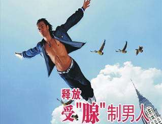 治疗前列腺炎哪家医院较好