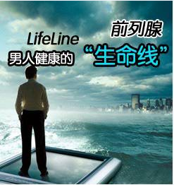 治疗前列腺较好的医院?