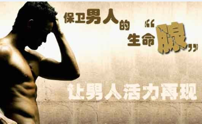 前列腺治好后,性功能多久能恢复