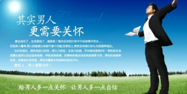 看男科去哪