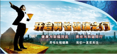 泌尿外科