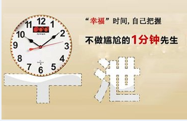早泄怎么办?