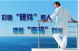 泌尿科疾病