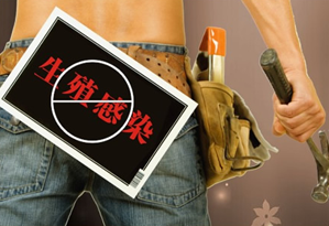 急性膀胱炎吃什么药 辽宁