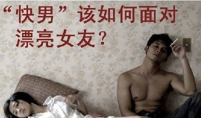 哪家医院自阳痿早泄好 辽宁