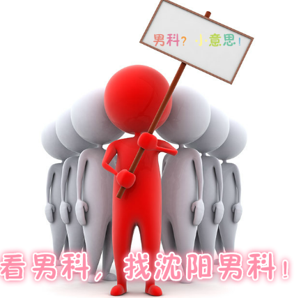 哪个医院泌尿科治病较好