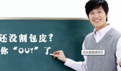 包经有什么影响吗 辽宁