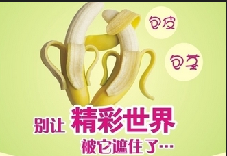 包茎过长影响性生活吗 辽宁