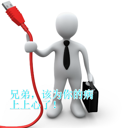 包茎是不是会导致阳痿 辽宁