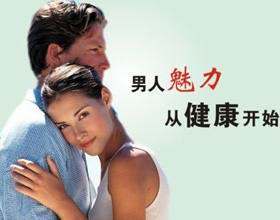 包茎手术 辽宁