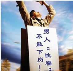 包茎手术韩式 辽宁