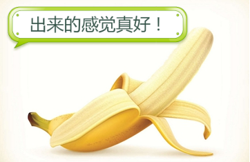 男性龟头小疙瘩 辽宁