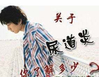 尿道炎 怎么办