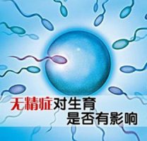 无精症男人的痛苦