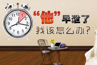 治疗早泄沈阳哪家医院较好
