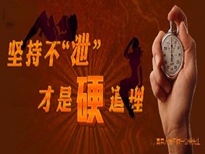 沈阳治阳痿的好医院