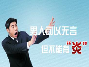 沈阳治疗前列腺炎哪里好
