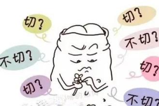 包皮切除沈阳那家医院好