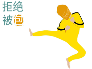 沈阳哪家包皮做得好
