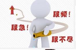 沈阳哪家医院看前列腺炎比较好