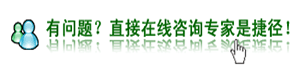 辽宁治疗前列腺炎专业的医院