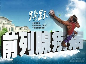 沈阳有前列腺医院吗