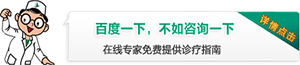 沈阳那家医院治尿道炎好