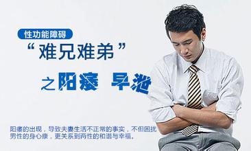 沈阳治疗阳痿最专业的医院