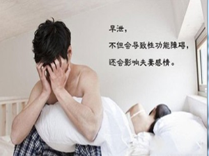 沈阳前列腺炎治好的医院