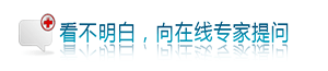 沈阳治疗龟头炎比较好的医院