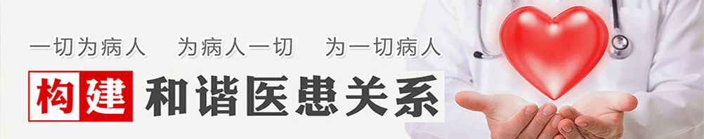 沈阳男科医院京科掌握核心技术--男科技术协作，特色治疗立权威